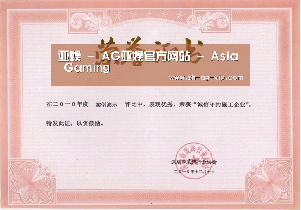 荣誉证书二